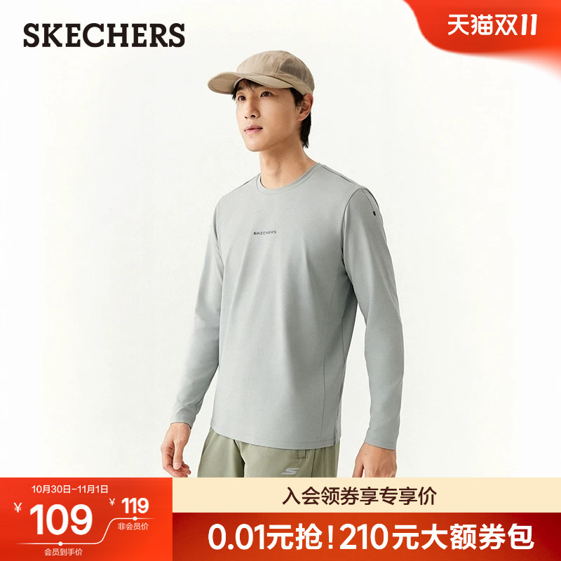 斯凯奇长袖t恤衫男士2026秋季速干舒适休闲上衣服训练服打底衫
