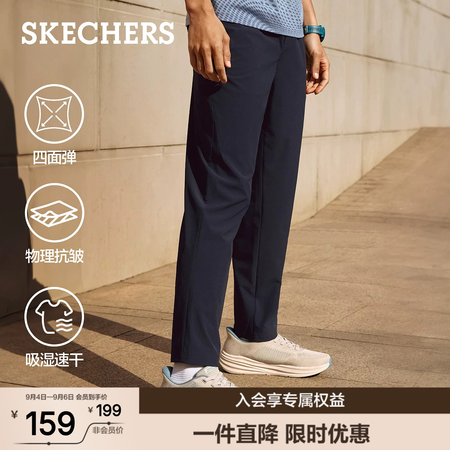 斯凯奇男士夏季新款直筒休闲裤图片