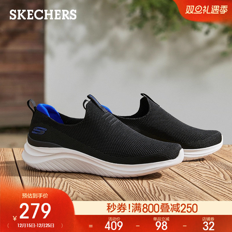 Skechers斯凯奇2025新款秋冬男鞋一脚蹬舒适网面户外休闲鞋