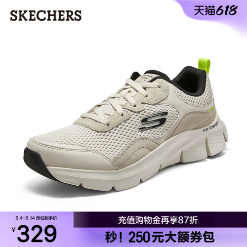 Skechers男士运动休闲鞋