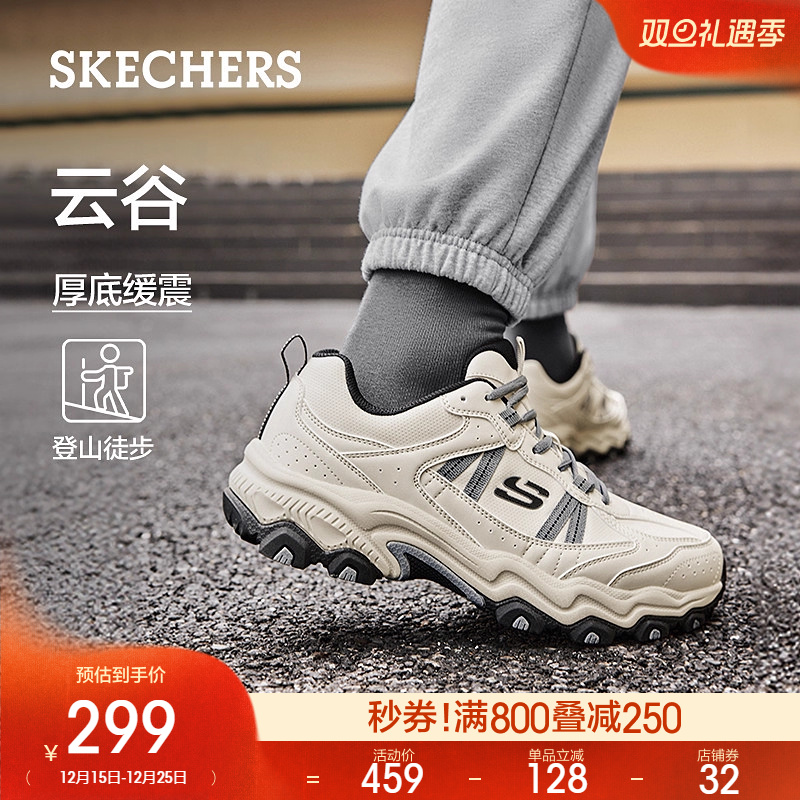 Skechers斯凯奇云谷秋冬男鞋复古户外鞋厚底舒适轻质徒步鞋休闲鞋