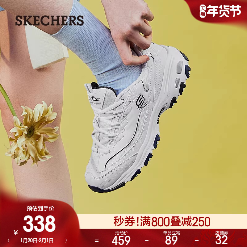 斯凯奇小白熊|春季女子复古老爹鞋海军蓝运动厚底百搭时尚休闲鞋,女鞋,老爹鞋,淘宝优惠券,粉丝福利购,淘宝优惠卷