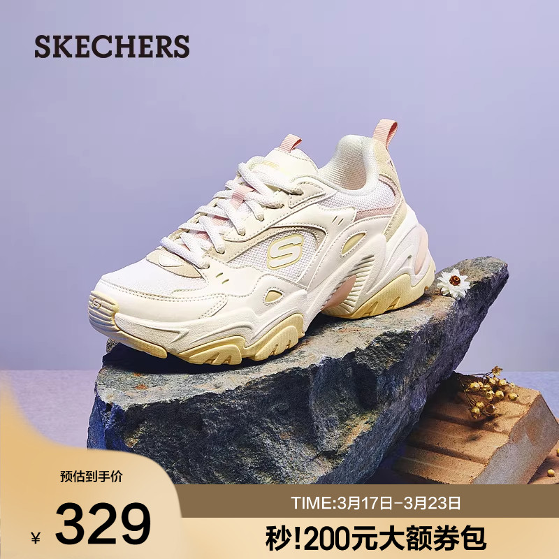 斯凯奇机甲鞋|春季女子舒适百搭运动休闲鞋复古厚底增高老爹鞋