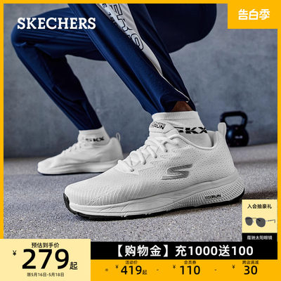 男子跑步鞋Skechers运动秋季