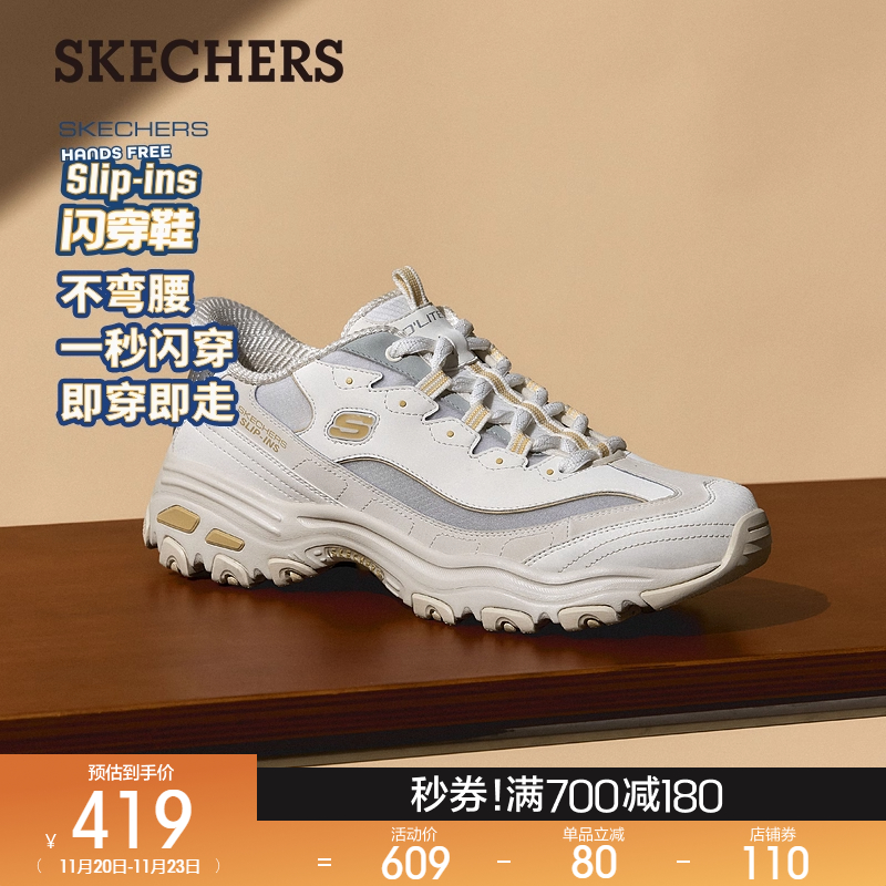 斯凯奇经典款，复古潮流演绎