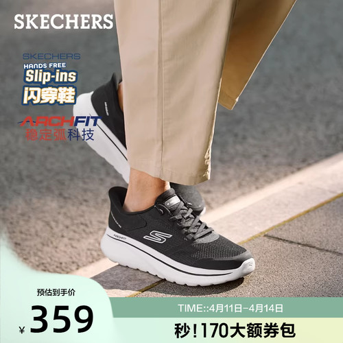 现代简约设计，适合运动和休闲穿着