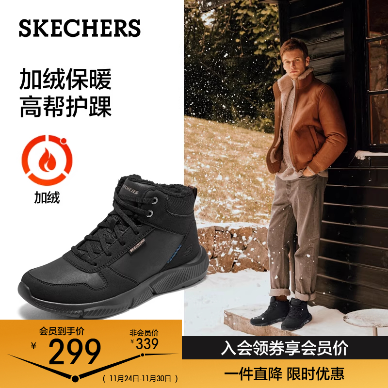 鞋面采用人造革设计，质地柔软舒适