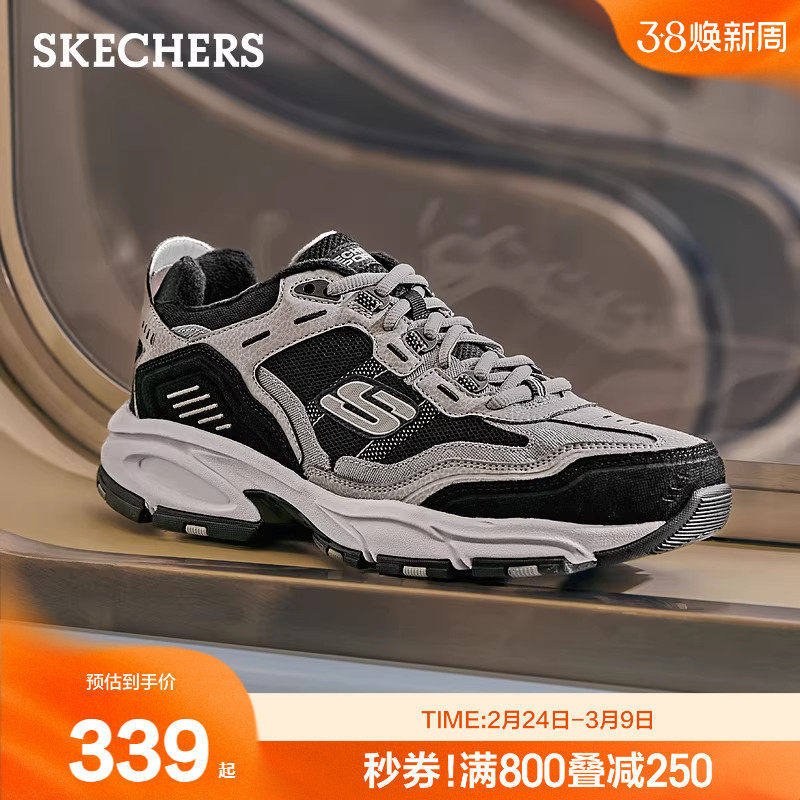 斯凯奇冬季男子加绒户外老爹鞋厚底保暖潮流舒适百搭运动休闲鞋