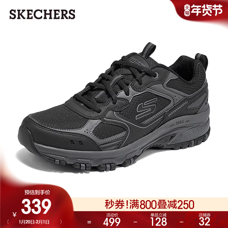 斯凯奇春季新款户外男鞋低帮百搭徒步鞋户外舒适休闲运动鞋,流行男鞋,老爹鞋,淘宝优惠券,粉丝福利购,淘宝优惠卷