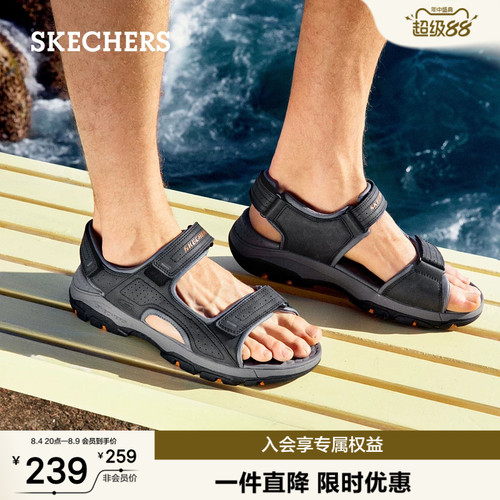 斯凯奇凉鞋男鞋夏季户外沙滩鞋
