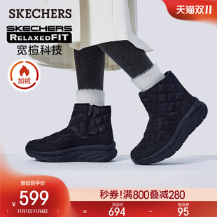 百搭棉鞋 女子厚底增高缓震雪地靴保暖高帮靴子时尚 新款 斯凯奇冬季