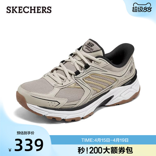 斯凯奇男银翼闪穿舒适老爹鞋