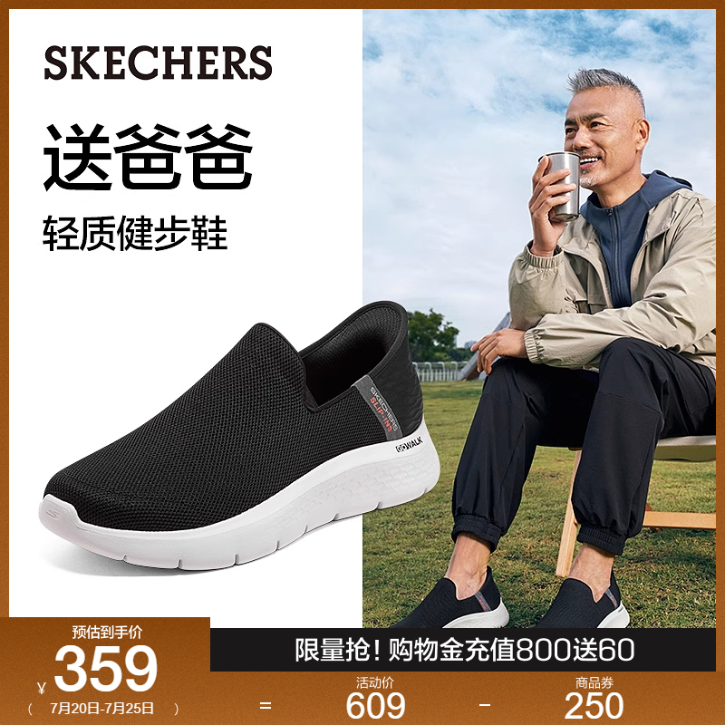 一秒闪穿，即穿即走