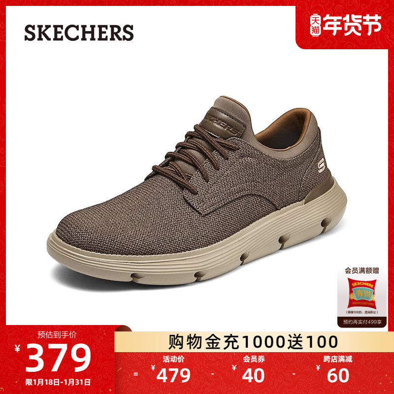 Skechers斯凯奇2024新款男鞋一脚蹬商务休闲鞋舒适软底办公通勤鞋