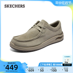 柔软简洁轻便通勤鞋 圆头皮鞋 商务户外休闲鞋 Skechers斯凯奇男士