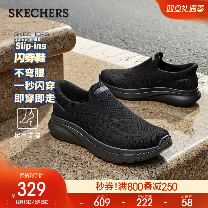 EVA大底设计，轻质缓震