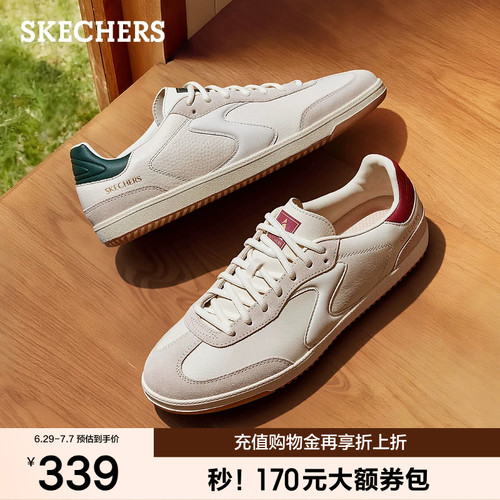 斯凯奇男夏季新款复古德训小白鞋