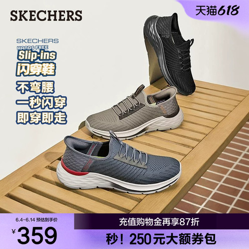 Skechers斯凯奇透气一脚蹬闪穿鞋