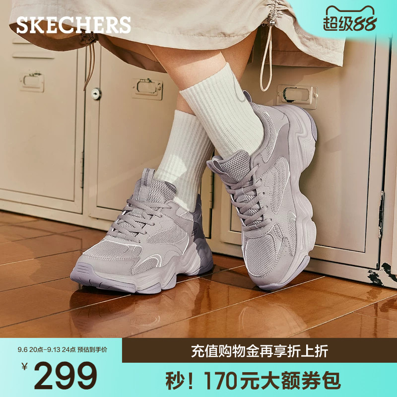 斯凯奇女款厚底增高一脚蹬老爹鞋图片