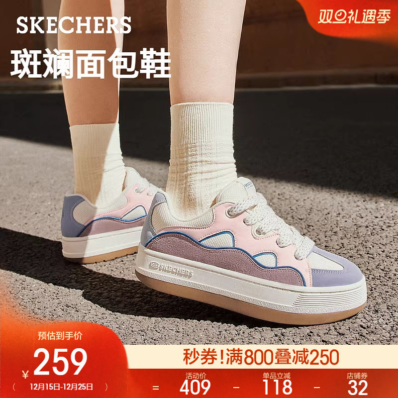 斯凯奇斑斓面包鞋|2025秋冬新款女子厚底板鞋舒适休闲鞋帆布鞋