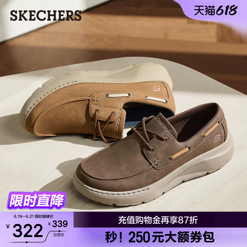 斯凯奇休闲皮鞋男款2026夏季新款百搭厚底舒适通勤商务鞋工作鞋子