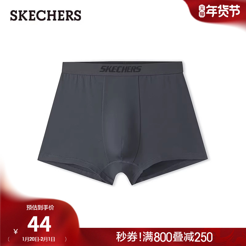 斯凯奇新款舒适休闲简约男士内裤抗菌柔软四角短裤裤头平角裤,女士内衣/男士内衣/家居服,男平角内裤,淘宝优惠券,粉丝福利购,淘宝优惠卷