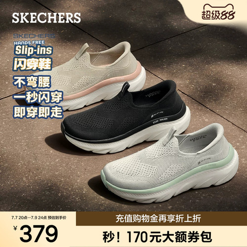 EVA及橡胶大底，轻质缓震