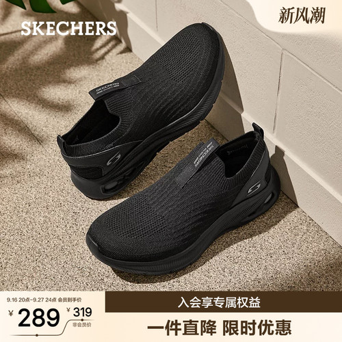 斯凯奇男夏季网面厚底一脚蹬鞋