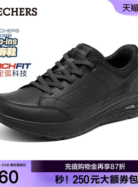 斯凯奇闪穿鞋|商务休闲皮鞋男士2026夏季新款黑色公务通勤运动鞋
