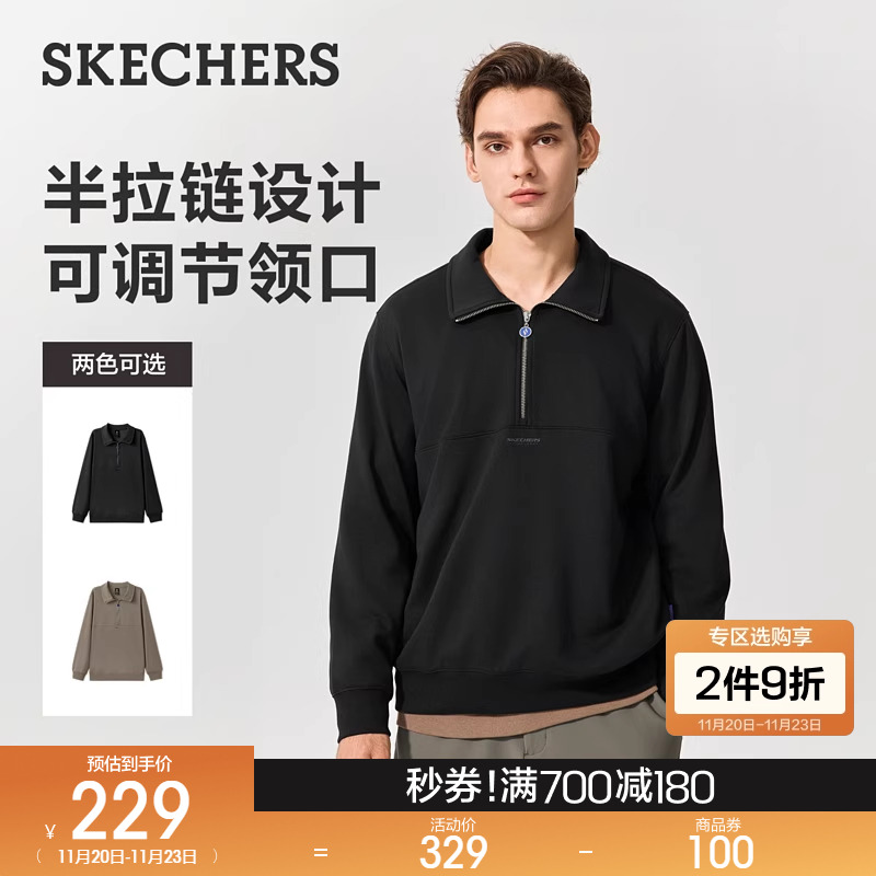 采用舒适针织面料，搭载抗菌功能，穿着舒