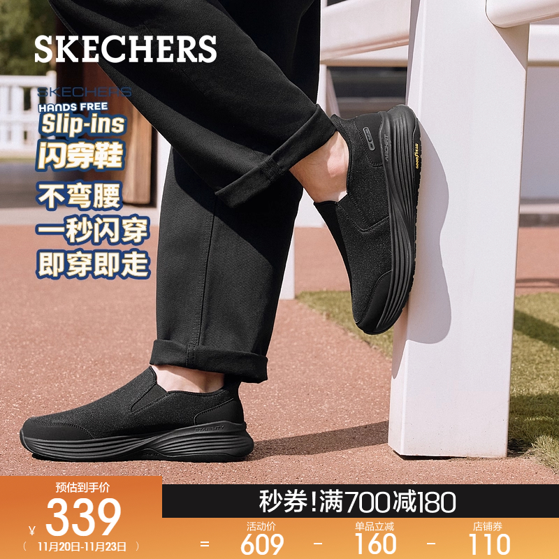 ARCH FIT鞋垫，提供卓越支撑和舒适感