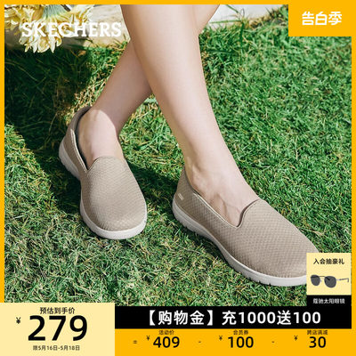 一脚蹬Skechers/斯凯奇