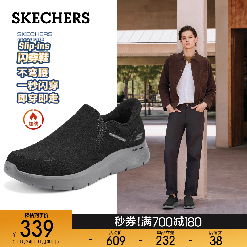 ULTRA GO中底轻量缓震，易弯折大底，温暖