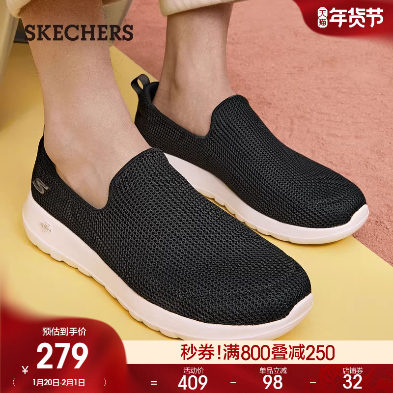 斯凯奇男鞋GOWALK健步鞋春季新款厚底一脚蹬网面爸爸舒适休闲鞋