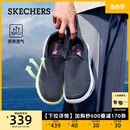 网面透气舒适懒人鞋 健步鞋 运动休闲鞋 Skechers斯凯奇一脚蹬男鞋