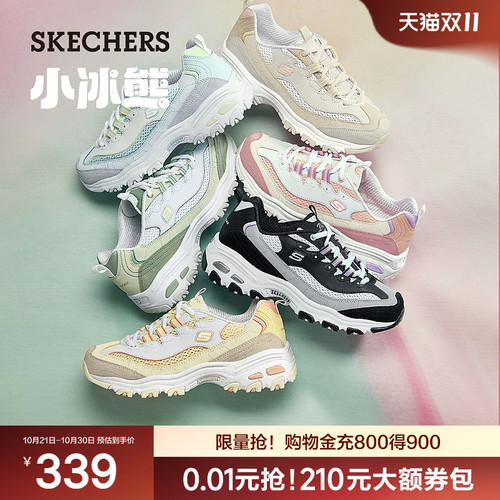 老爹鞋版型；时尚前卫