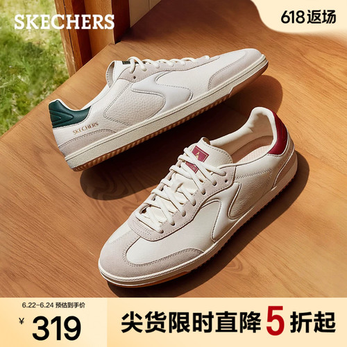 斯凯奇男夏季新款复古德训小白鞋