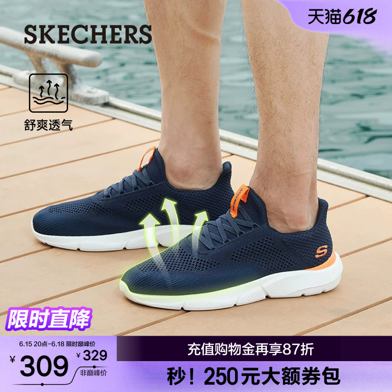 父亲节礼物|斯凯奇夏季男鞋一脚蹬休闲鞋网面透气轻便舒适运动鞋