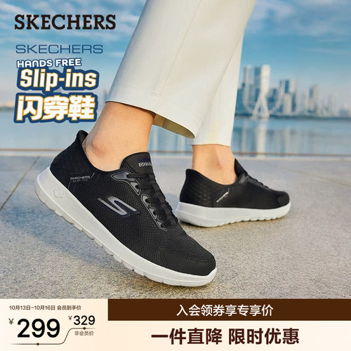 现代简约设计 适合多种日常场合
