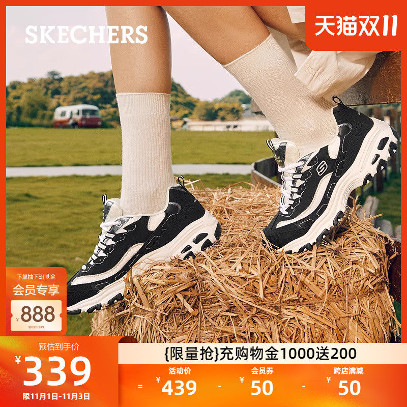 Skechers斯凯奇珠珠熊复古熊猫鞋吸震运动户外休闲鞋增高老爹鞋女怎么看?