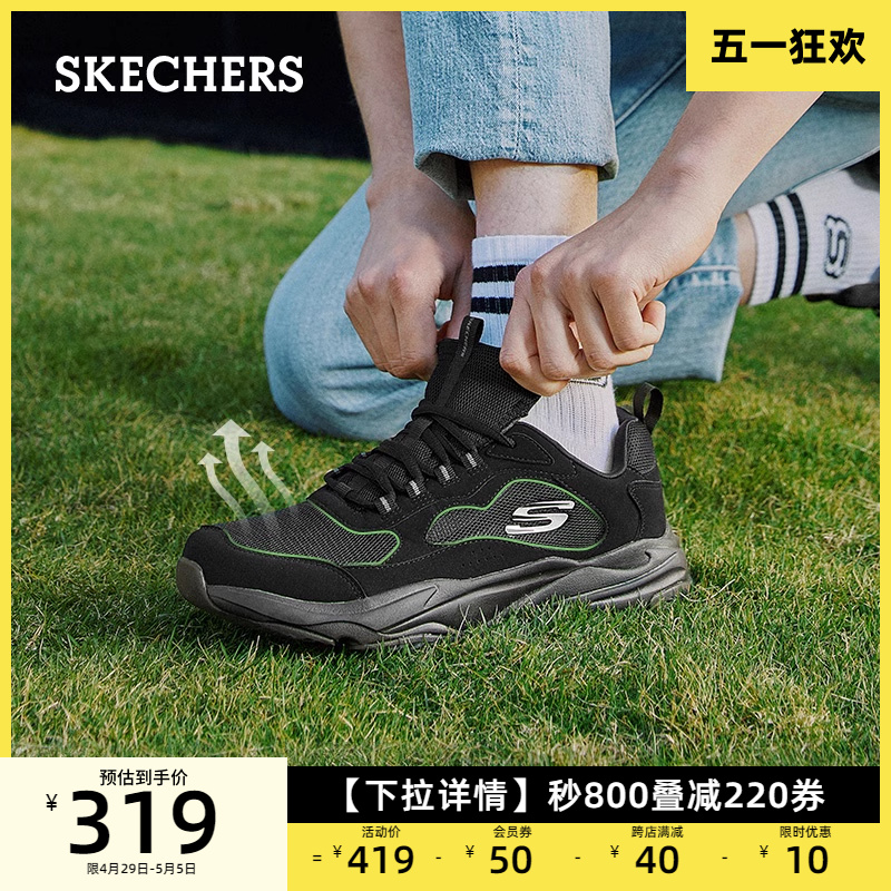 Skechers斯凯奇男鞋夏季透气复古厚底增高老爹鞋运动鞋户外休