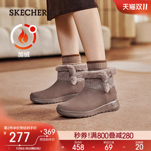 防寒棉鞋 百搭舒适加绒保暖雪地靴厚底中帮女靴时尚 新款 斯凯奇冬季