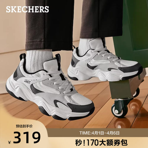 合成革织物鞋面 低帮设计 轻质缓震