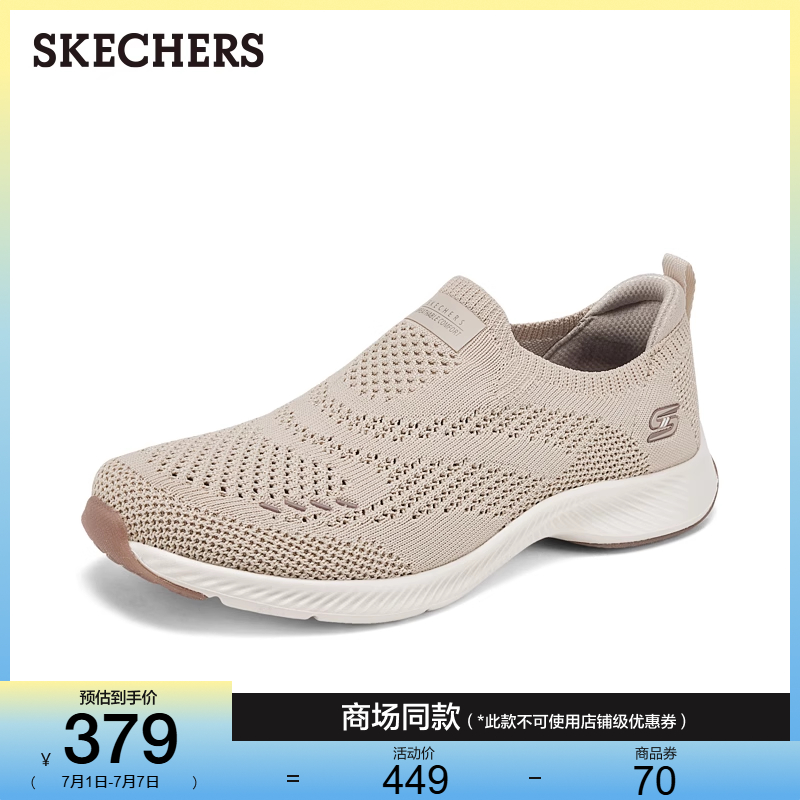Skechers斯凯奇女鞋健步鞋一脚蹬夏季厚底老人鞋户外运动休闲鞋