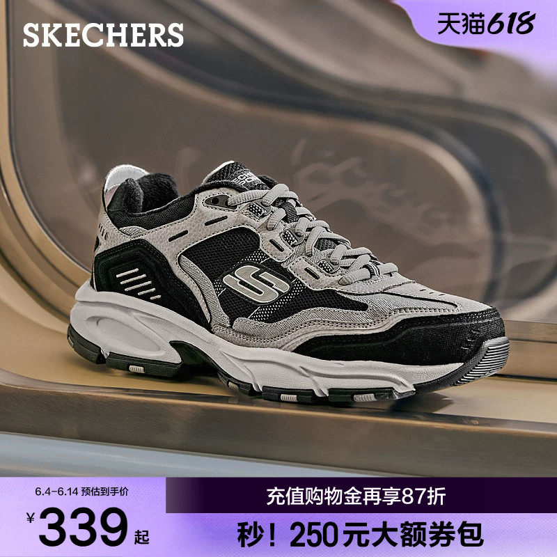 斯凯奇冬季男子加绒户外老爹鞋厚底保暖潮流舒适百搭运动休闲鞋