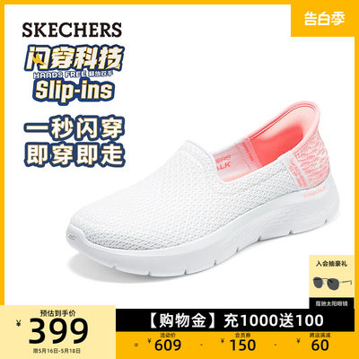 健步鞋Skechers/斯凯奇