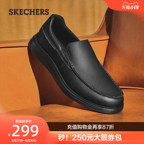 Skechers一脚蹬休闲皮鞋简约