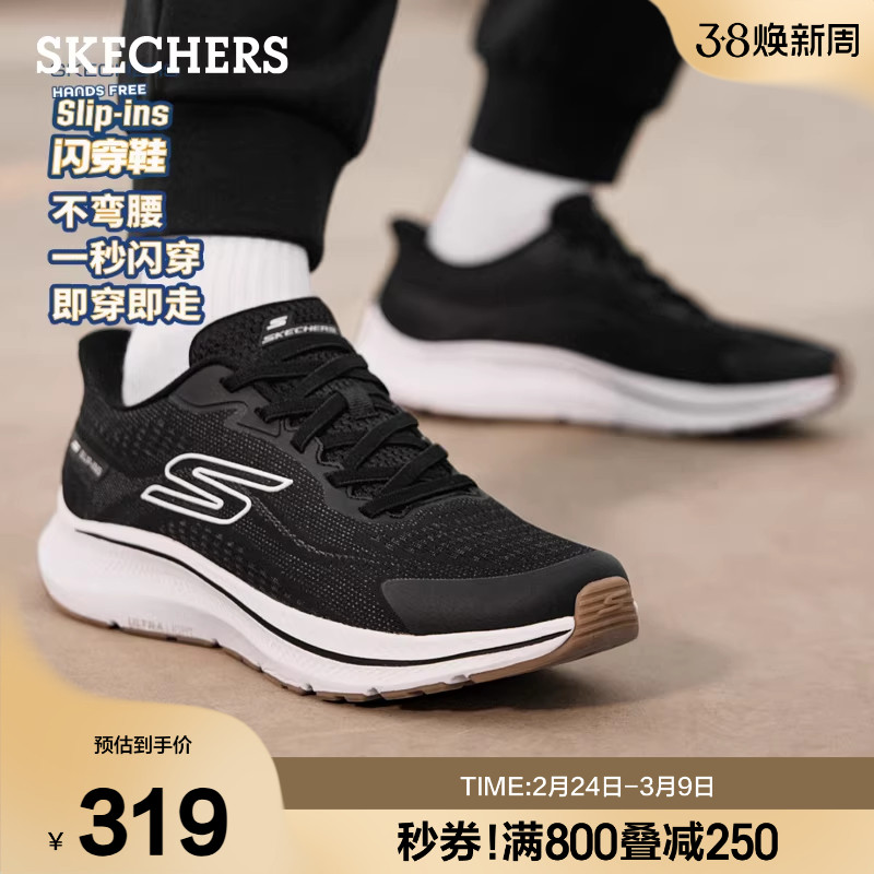 Skechers斯凯奇闪穿鞋春季新款男鞋一脚蹬休闲运动鞋轻质缓震