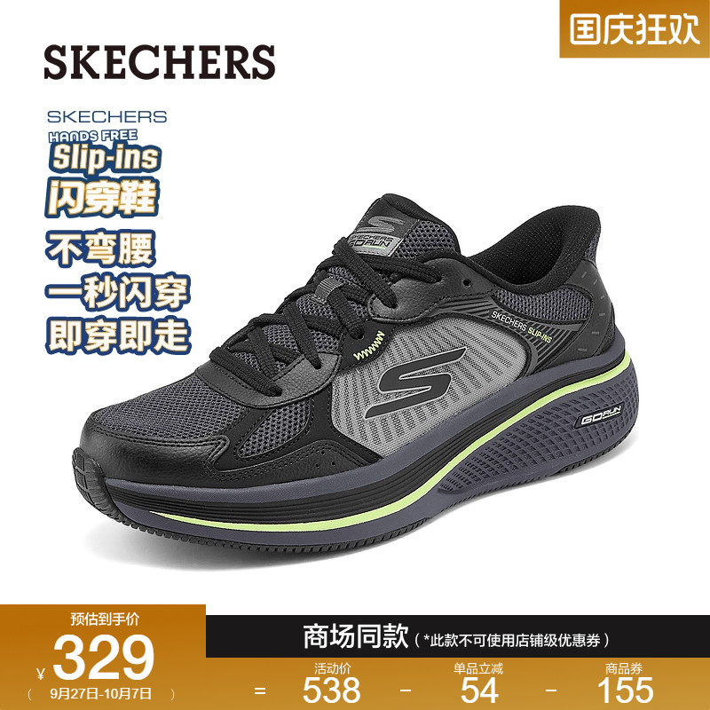 多材质拼接鞋面，质感丰富