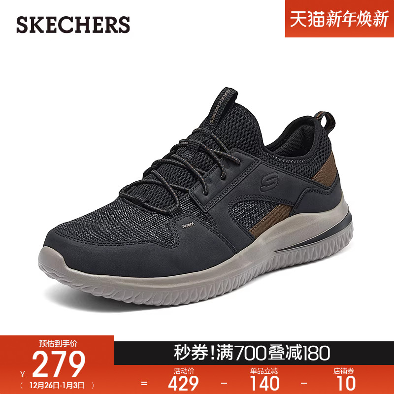 斯凯奇男鞋秋冬户外一脚蹬运动鞋时尚百搭舒适轻质休闲鞋厚底鞋